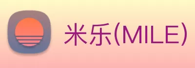 米乐(MILE) 官方网站 - 精彩无止境 Logo